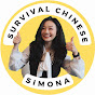 Survival Chinese with Simona