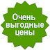 logo Выгодное предложение