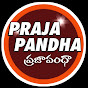 Prajapandha - ప్రజాపంథా