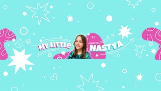 Заставка Ютуб-канала My little Nastya