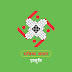 logo Bhavishya kathan