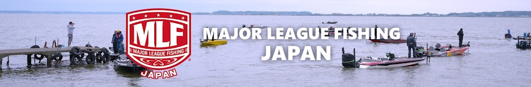 Major League Fishing Japan