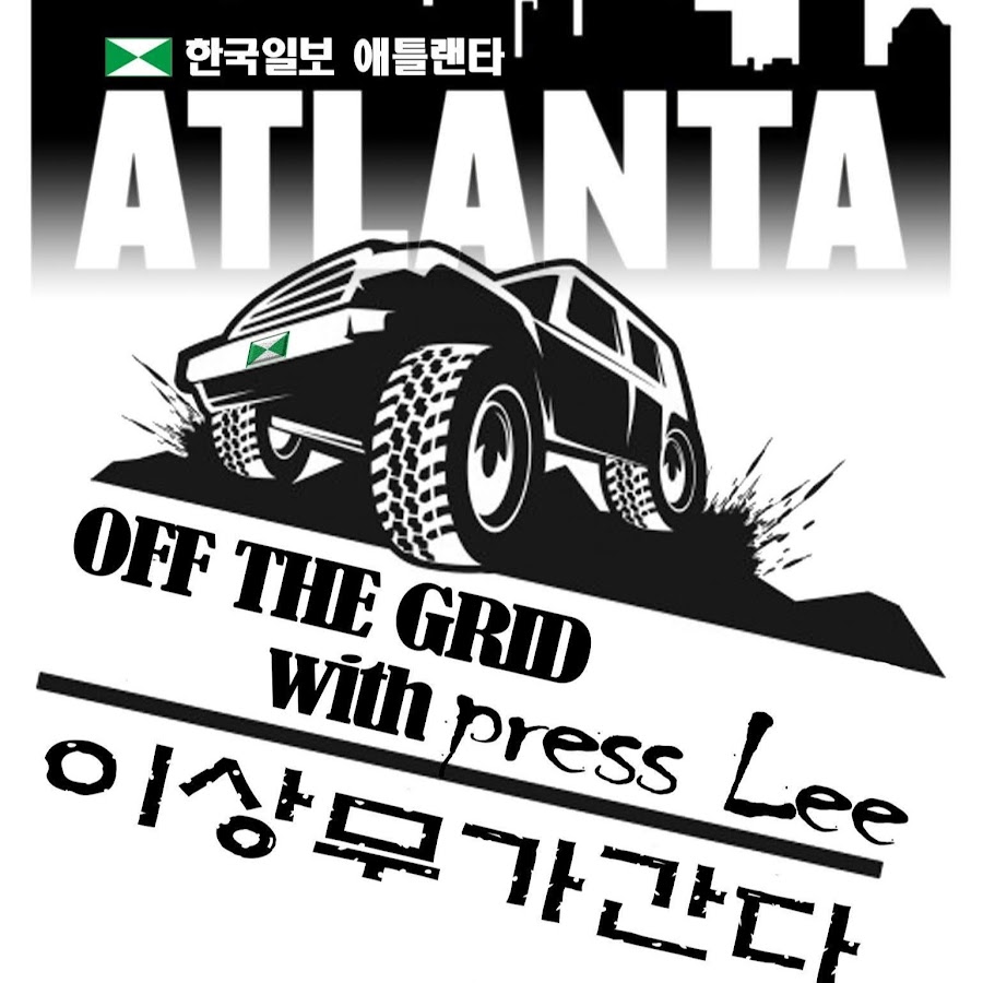 Off The Grid With Press Lee @offthegridwithpresslee