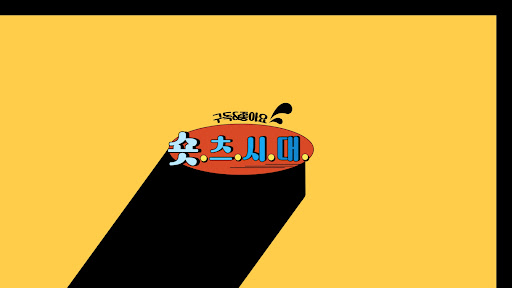 배너 이미지
