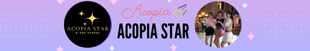 Acopia Star