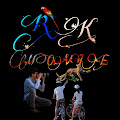 Artist Thumbnail