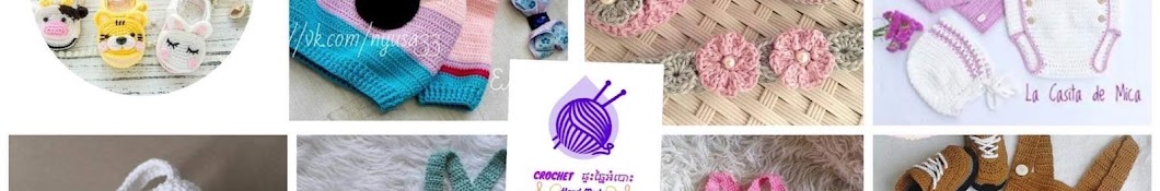 Crochet home creative