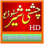 Chishti Sher Studioچشتی شیر