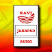 RAVI JANAPAD AUDIO