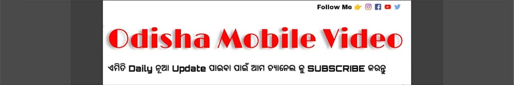 Odisha Mobile Video Banner