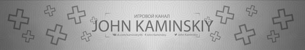 John Kaminskiy