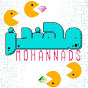 مهندز MOHANNADs