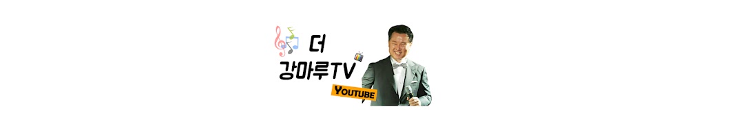 마루아트TV