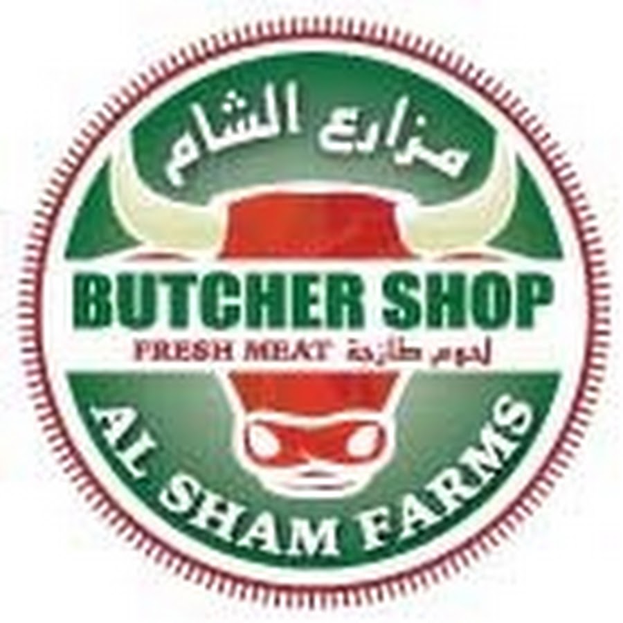 Alsham Farms @alshamfarms