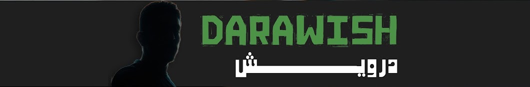 DaraWish - درويش