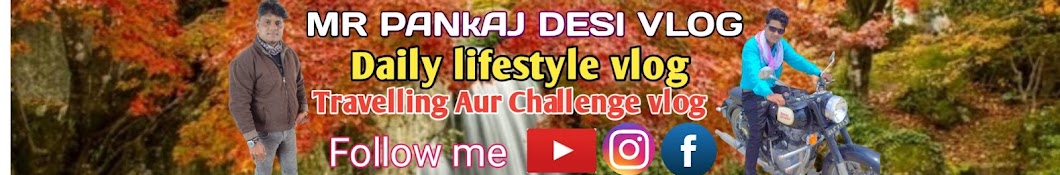 Mr  Pankaj Desi vlog