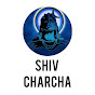 shiv charcha