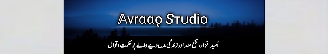 Avraaq Studio 