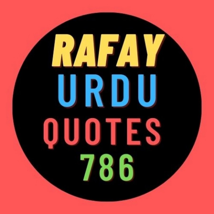 Rafay Urdu Quotes  @rafayurduquotes