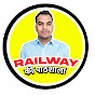 Railway Ki Pathshala