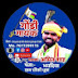 Amit Shah Bhavdiya