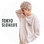 TOKYO SLOW LIFE / RUI HIGUCHI