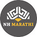 NH Marathi