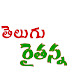 Telugu Raithanna