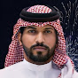 عبدالرحمن ال عبيه Abdulrahman Al Abyah l