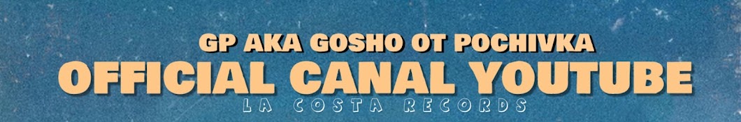 Gosho ot  Pochivka | GP