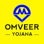 Omveer Yojana