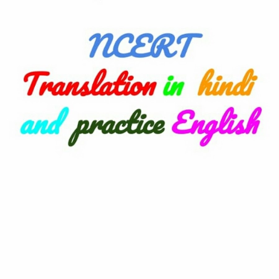 Self Evaluation Translation In Hindi