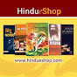 Hindu eShop