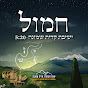 ישיבת ההסדר קריית שמונה - Topic