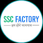 SSC Factory 