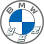 BMW 김프로