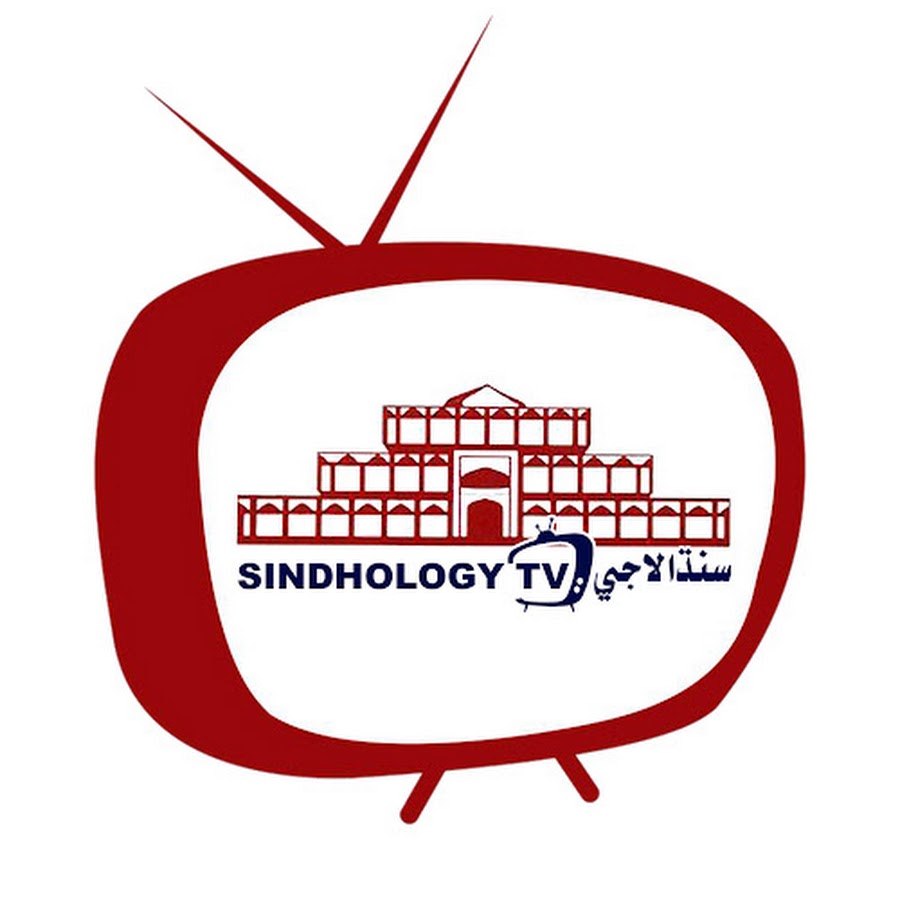 Institute of Sindhology @instituteofsindhology
