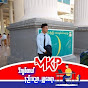 MKP Burmese Blog