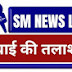 S.  M  News