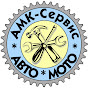 АМК сервис