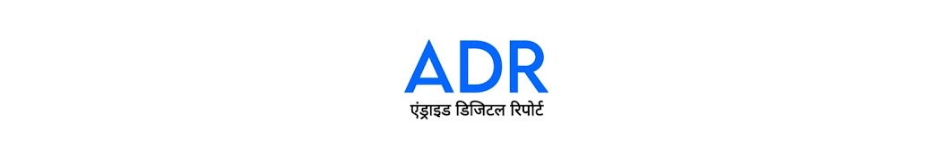 ADR LIVE 