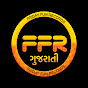 Friday Fun Records Gujarati