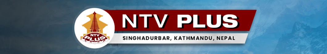 NTV PLUS