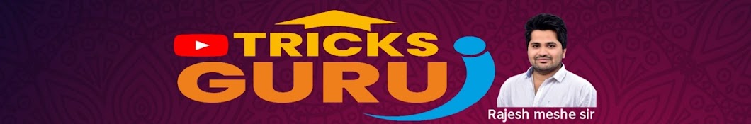 Tricks Guru