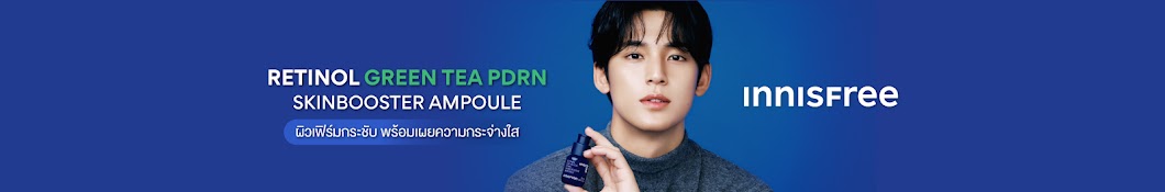 INNISFREE Thailand