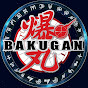 BAKUGAN INTERSPACE