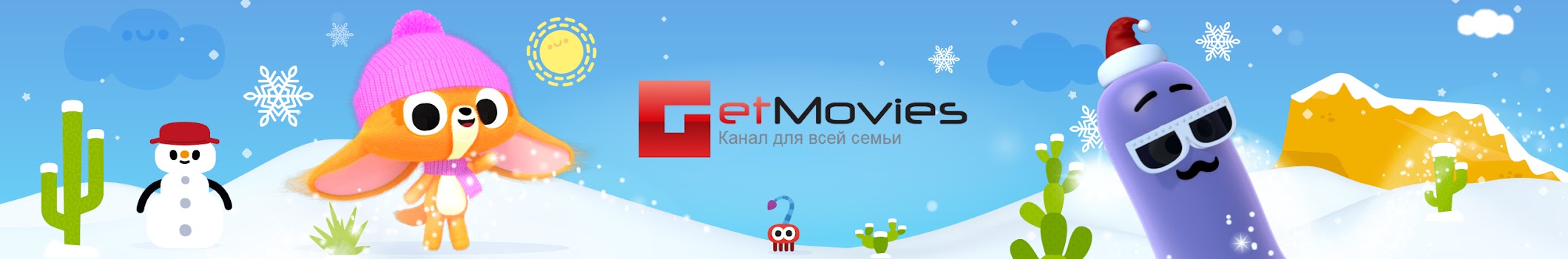 Get Movies