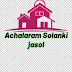 logo Achalaram Solanki Jasol 