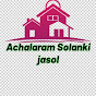 Achalaram Solanki Jasol 