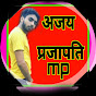 Ajay prajapati mp